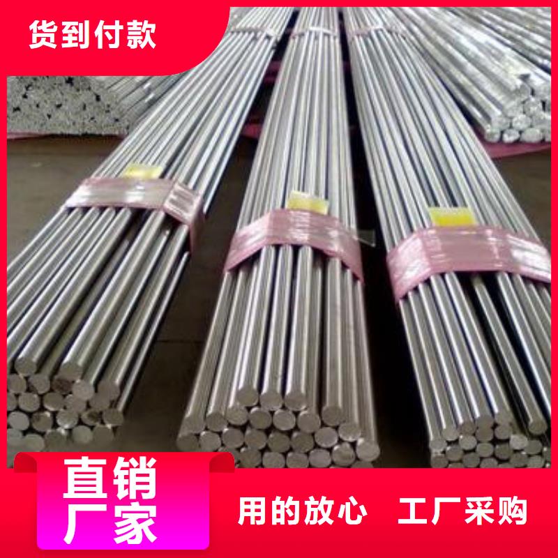 【鍛打圓鋼耐磨鋼品質(zhì)保證】