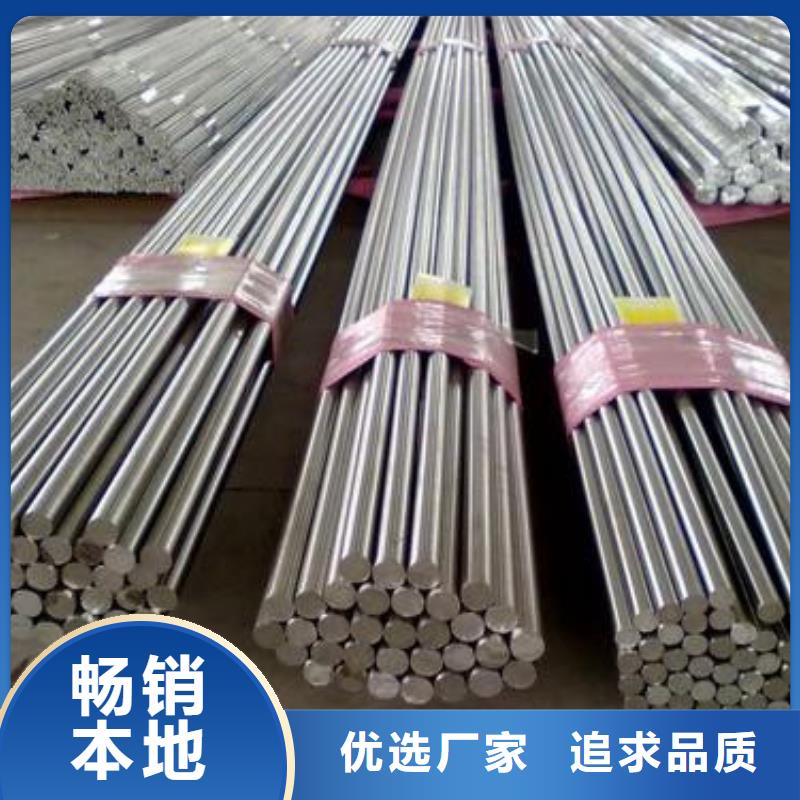 锻打圆钢合金钢厂家认准大品牌厂家
