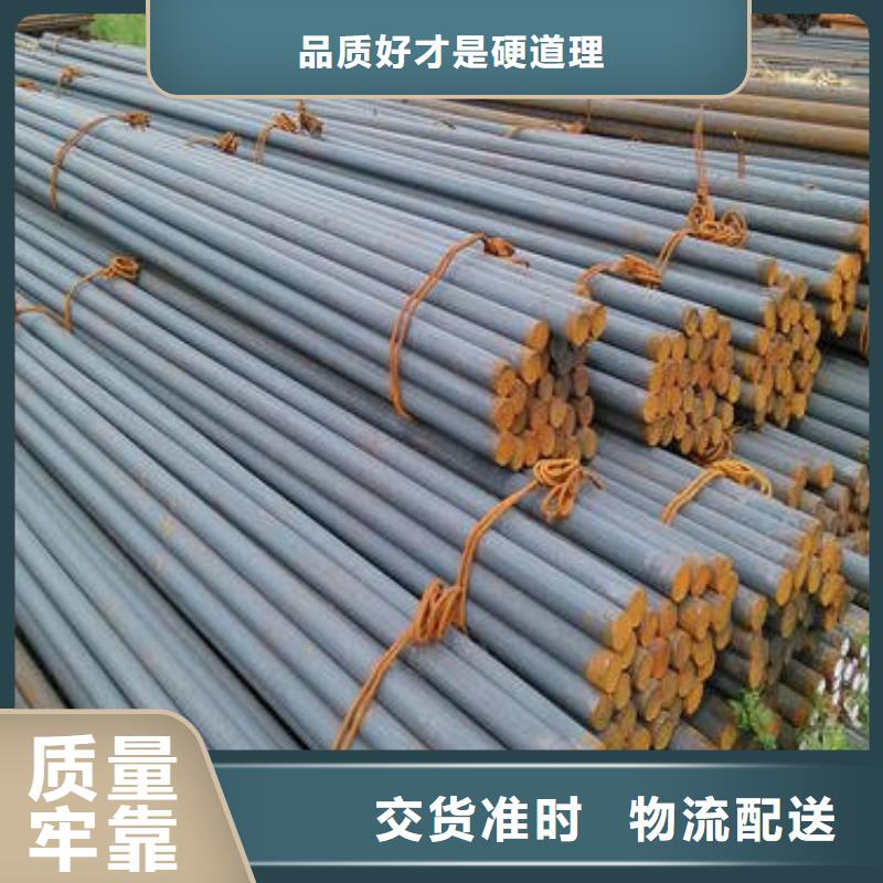 鍛打圓鋼-合金鋼廠家有口皆碑