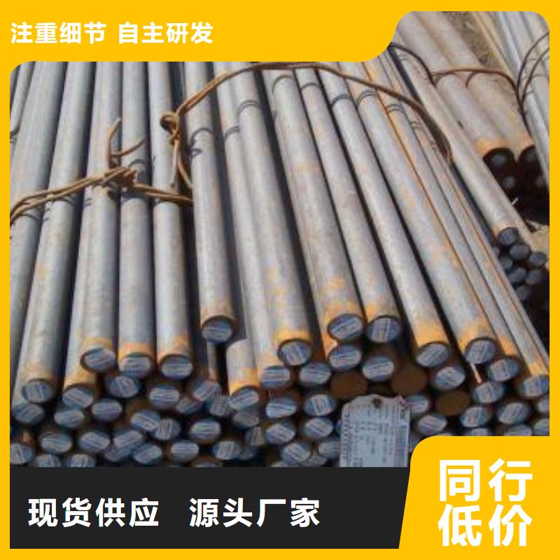 鍛打圓鋼高速鋼廠家源頭工廠