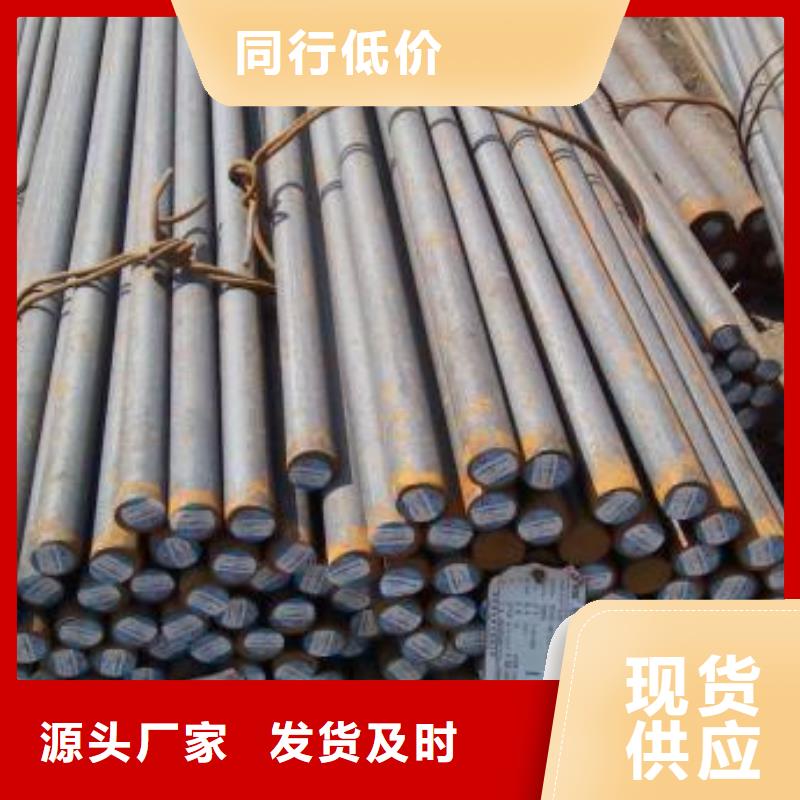 【锻打圆钢】弹簧钢厂家性能稳定