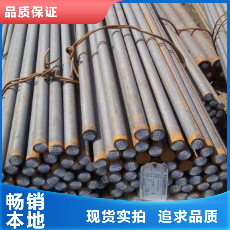 【鍛打圓鋼15CrmoG合金鋼管品質(zhì)服務(wù)】