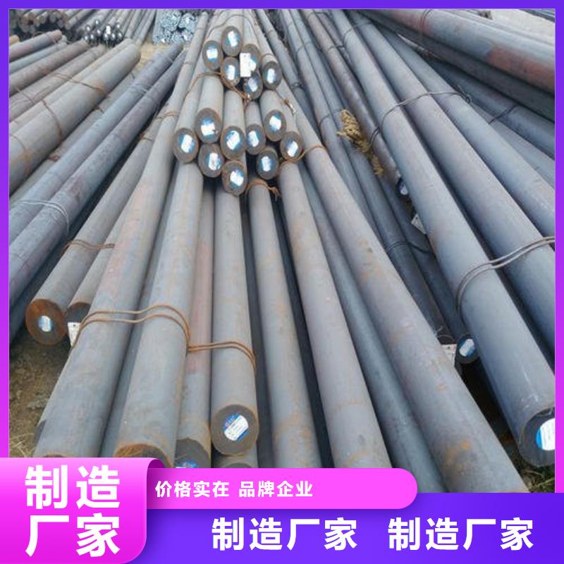 【鍛打圓鋼】軸承鋼質量好