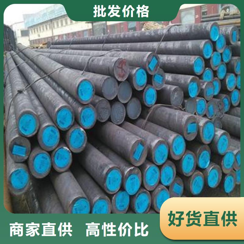 锻打圆钢-P91合金钢管质检严格放心品质