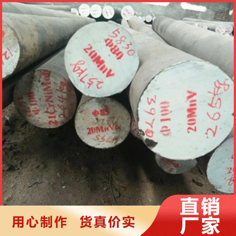 鍛打圓鋼不銹鋼廠家經(jīng)銷商