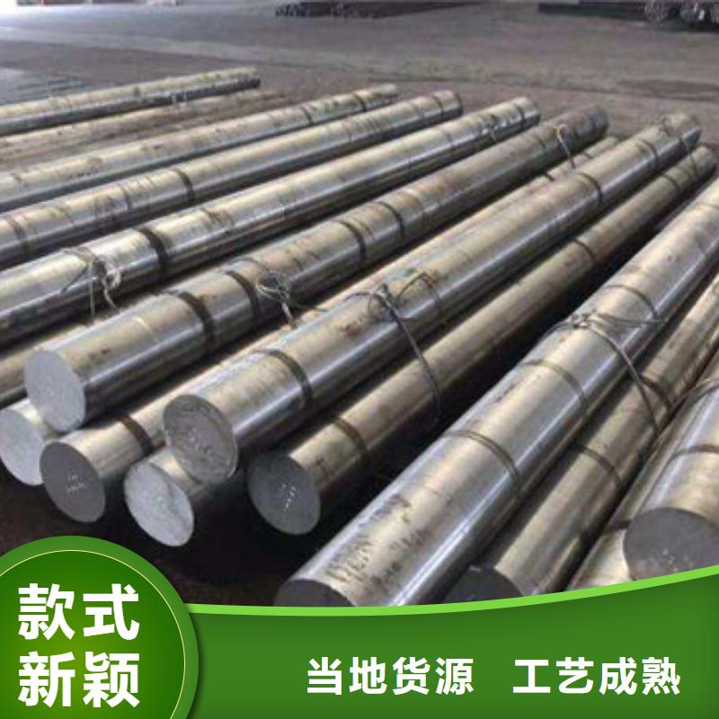 鍛打圓鋼合金鋼廠家分類和特點(diǎn)