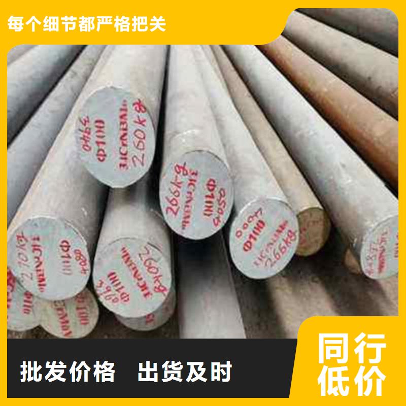 【锻打圆钢】弹簧钢厂家性能稳定