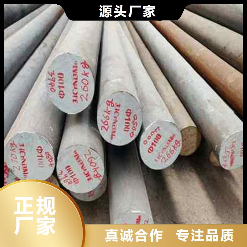 鍛打圓鋼_注漿管多年經(jīng)驗值得信賴