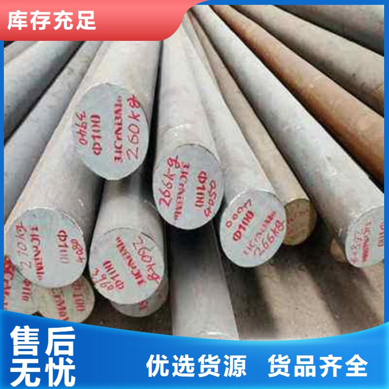 【锻打圆钢15CrmoG合金钢管品质服务】