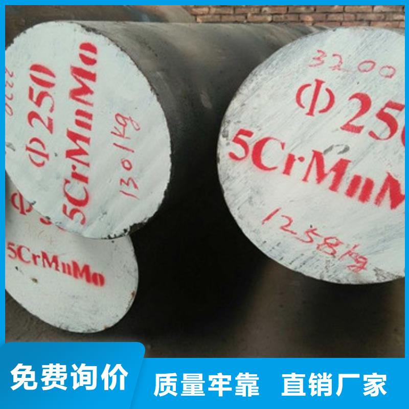 【锻打圆钢】弹簧钢厂家性能稳定