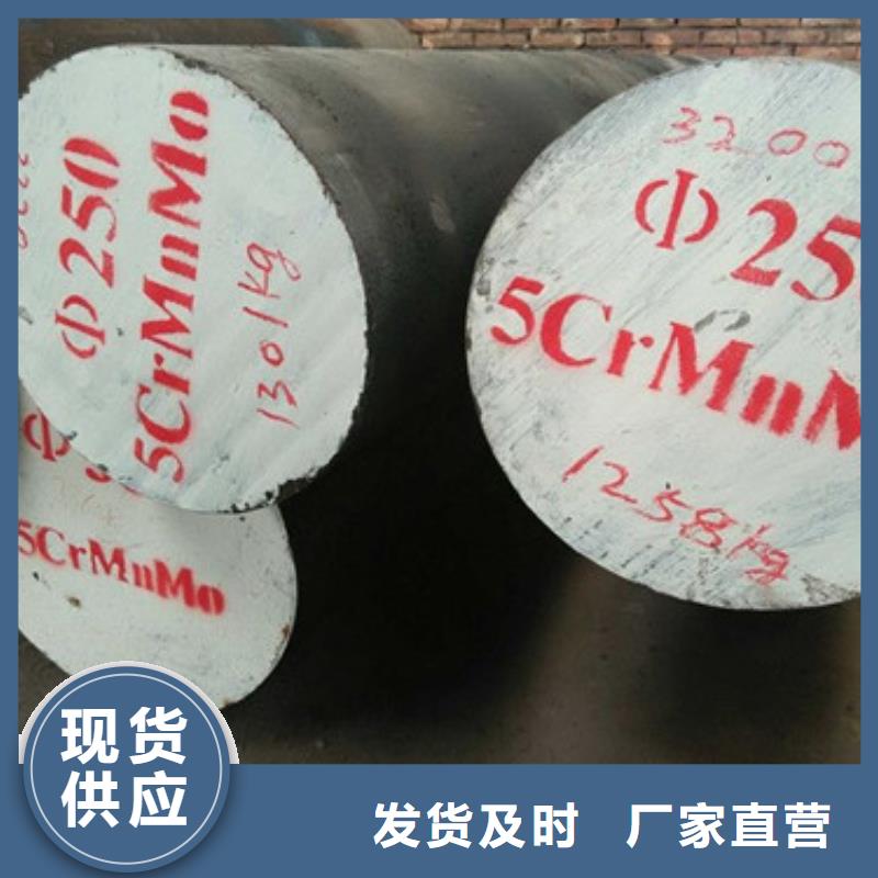 鍛打圓鋼合金鋼廠家價格透明