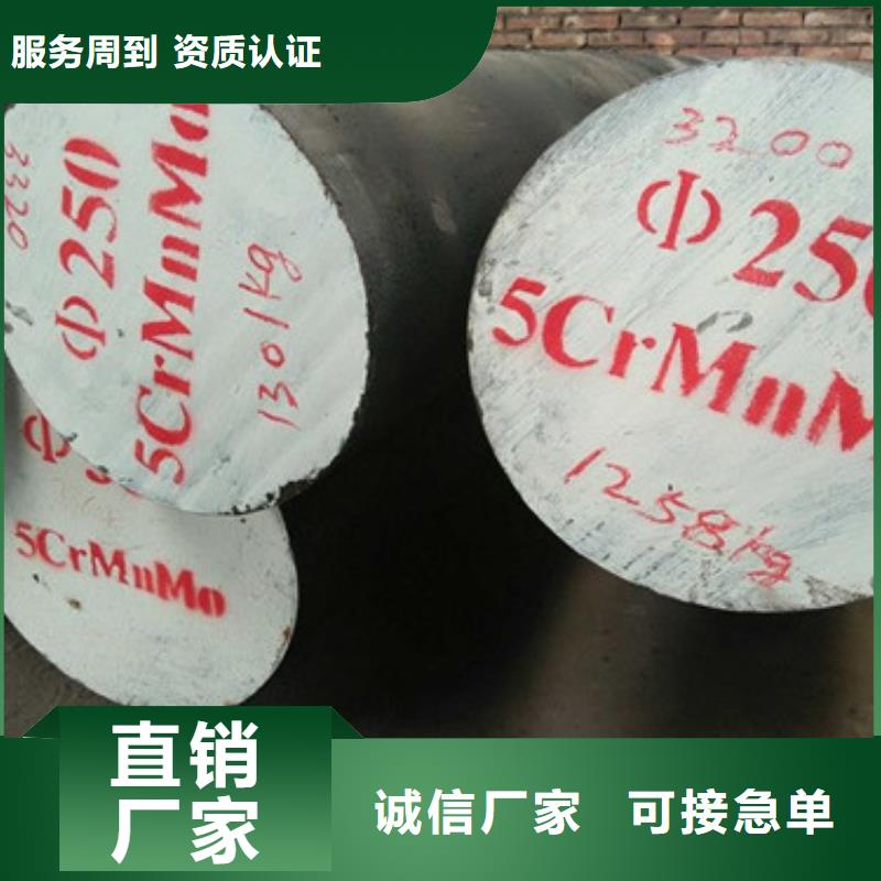 锻打圆钢合金钢厂家认准大品牌厂家