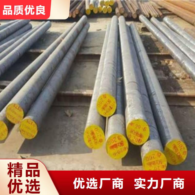 锻打圆钢合金钢厂家认准大品牌厂家