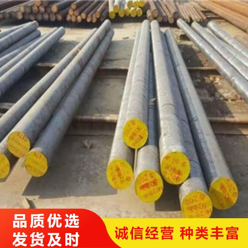 鍛打圓鋼【合金鋼廠家】貨源充足