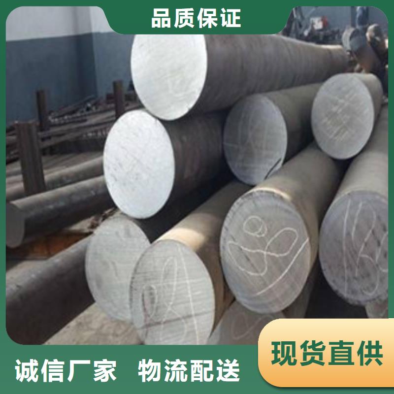鍛打圓鋼合金鋼廠家分類和特點(diǎn)
