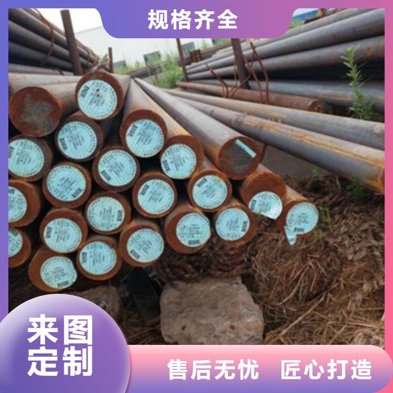鍛打圓鋼15CrmoG合金鋼管品質優(yōu)良