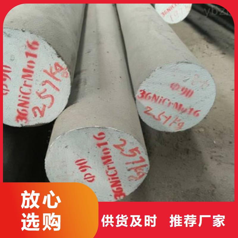 鍛打圓鋼酸洗鈍化磷化鋼管現(xiàn)貨滿(mǎn)足大量采購(gòu)
