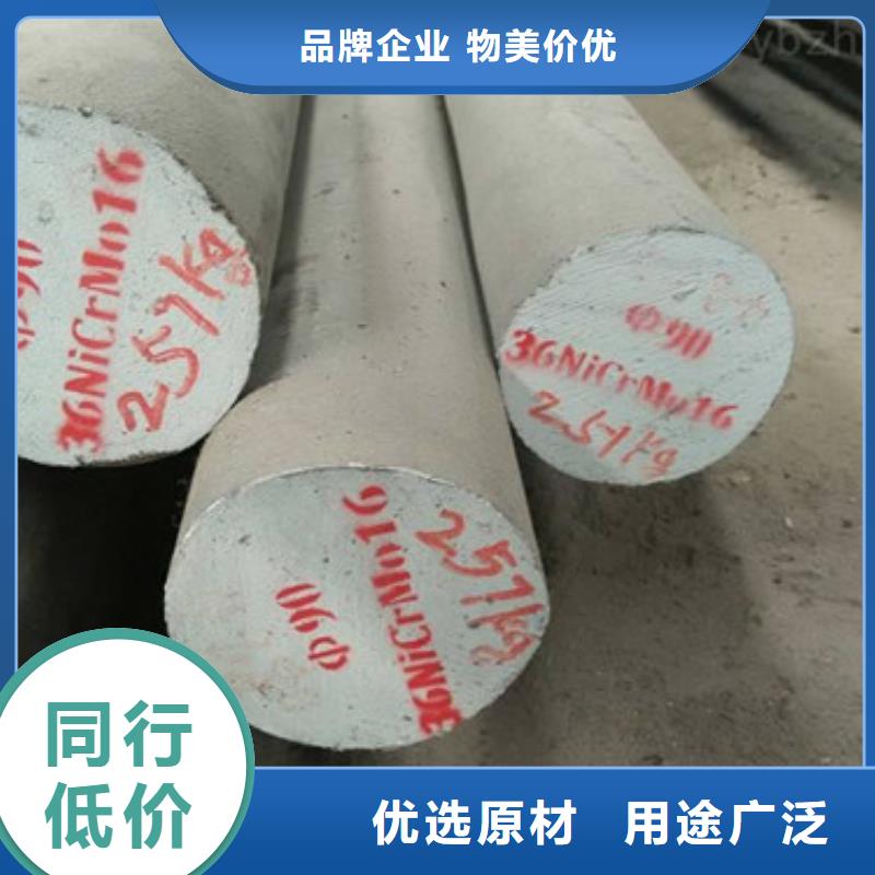 锻打圆钢酸洗钝化磷化钢管现货满足大量采购