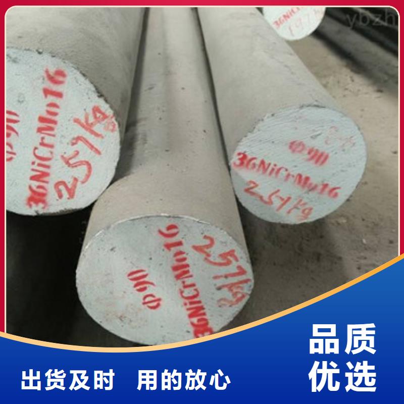 鍛打圓鋼304不銹鋼管量少也做