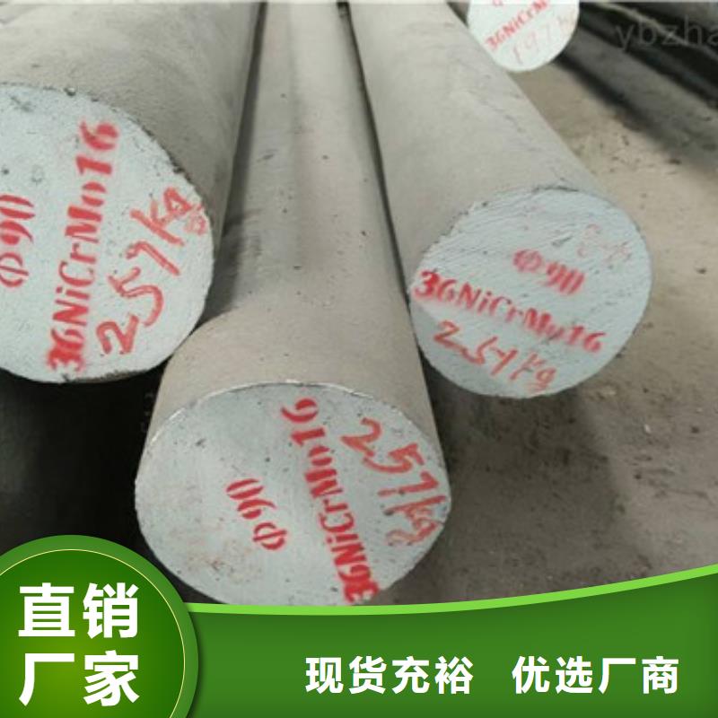 锻打圆钢630不锈钢管厂家用心细节