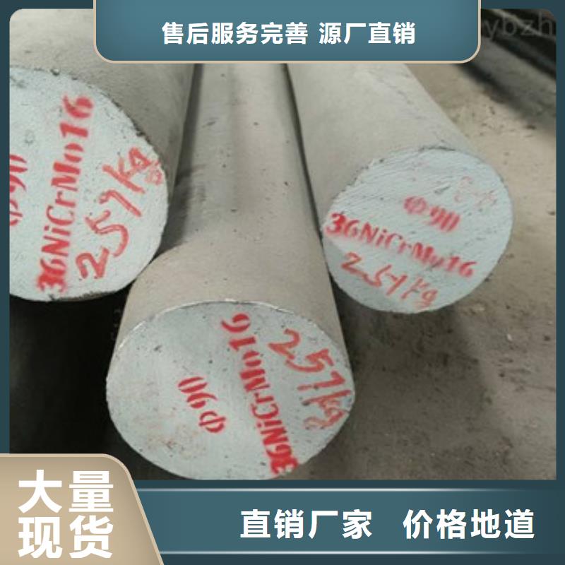 锻打圆钢-P91合金钢管质检严格放心品质