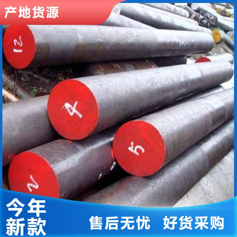 鍛打圓鋼-P91合金鋼管質(zhì)檢嚴(yán)格放心品質(zhì)