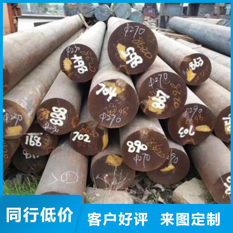 锻打圆钢合金钢厂家认准大品牌厂家