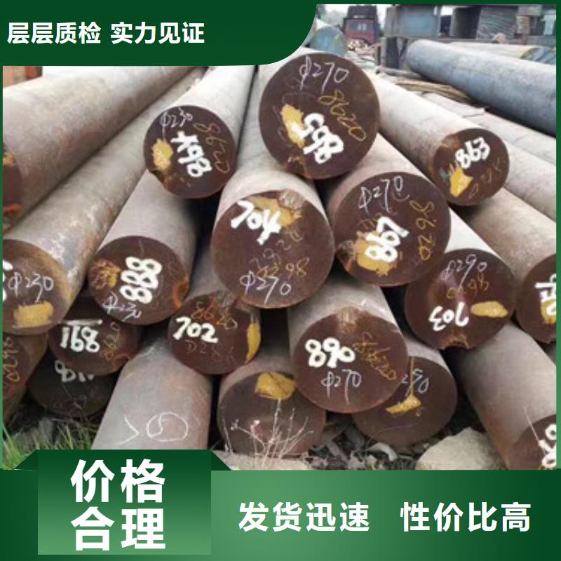 锻打圆钢合金钢厂家认准大品牌厂家