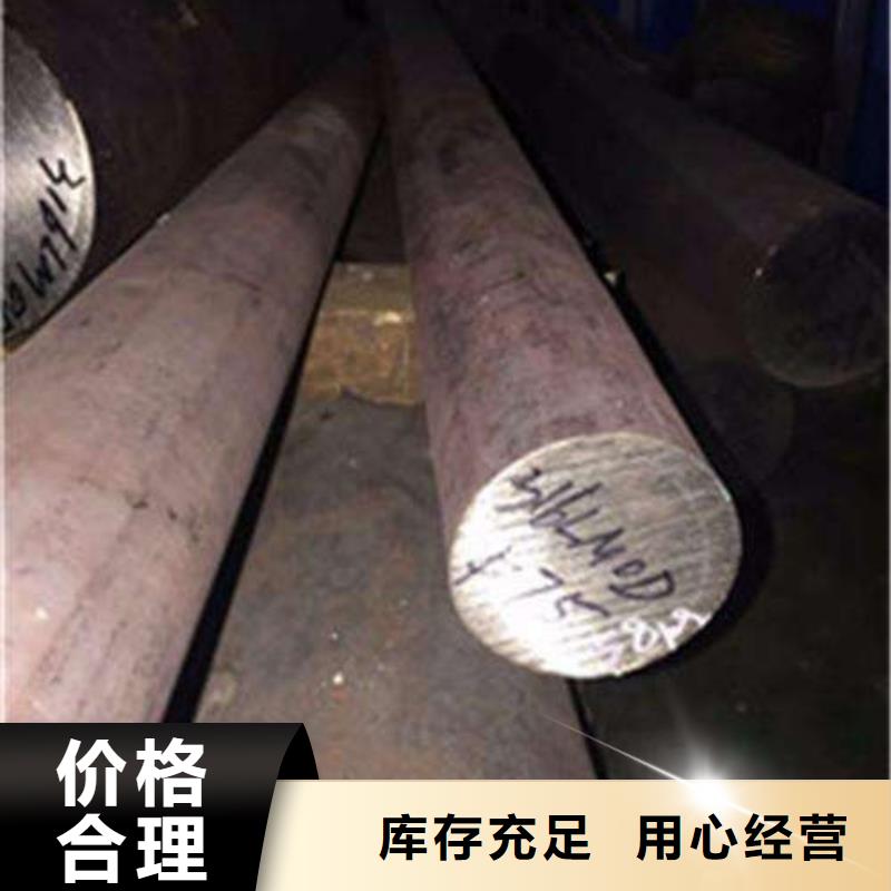 锻打圆钢-P91合金钢管质检严格放心品质