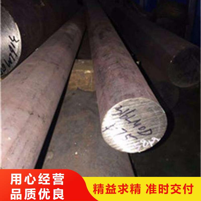 【锻打圆钢】弹簧钢厂家性能稳定