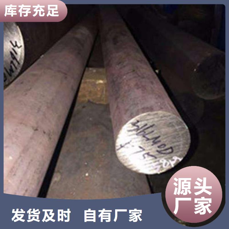 锻打圆钢合金钢厂家认准大品牌厂家