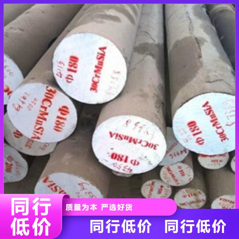 锻打圆钢合金钢厂家认准大品牌厂家
