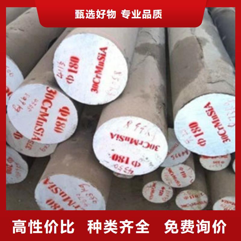 鍛打圓鋼-P91合金鋼管質(zhì)檢嚴格放心品質(zhì)