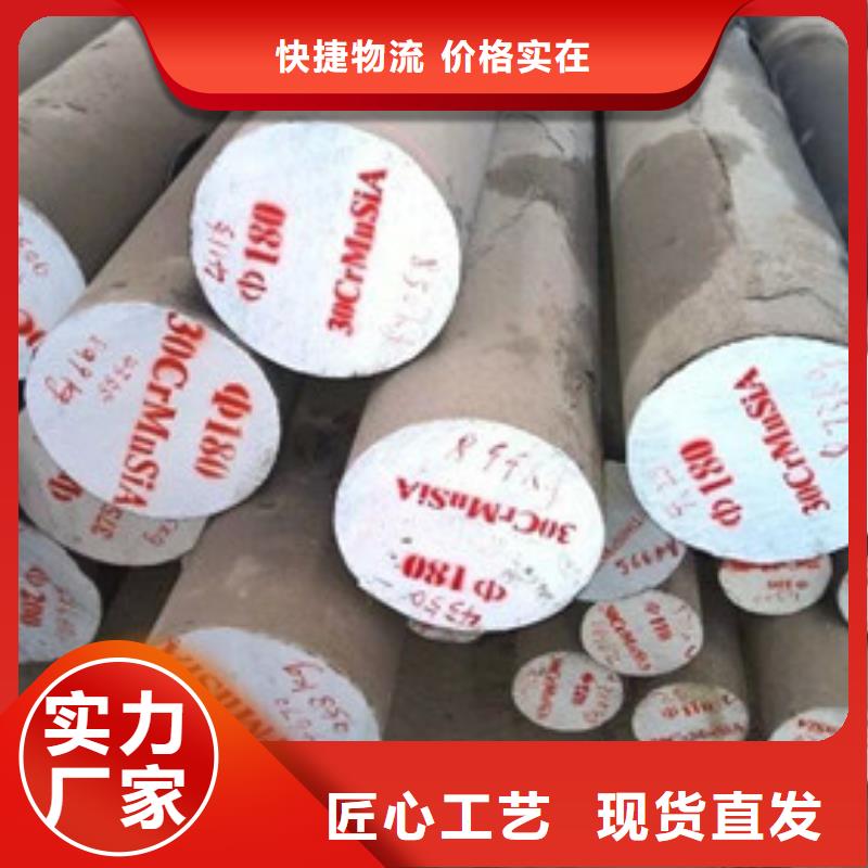 锻打圆钢合金钢厂家认准大品牌厂家