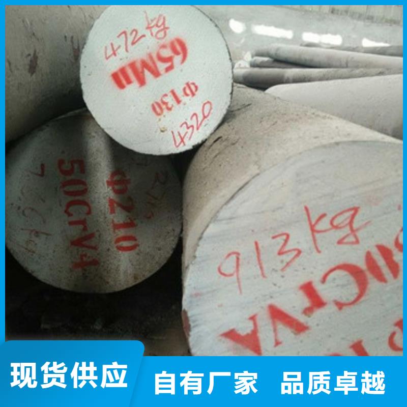 锻打圆钢合金钢厂家认准大品牌厂家