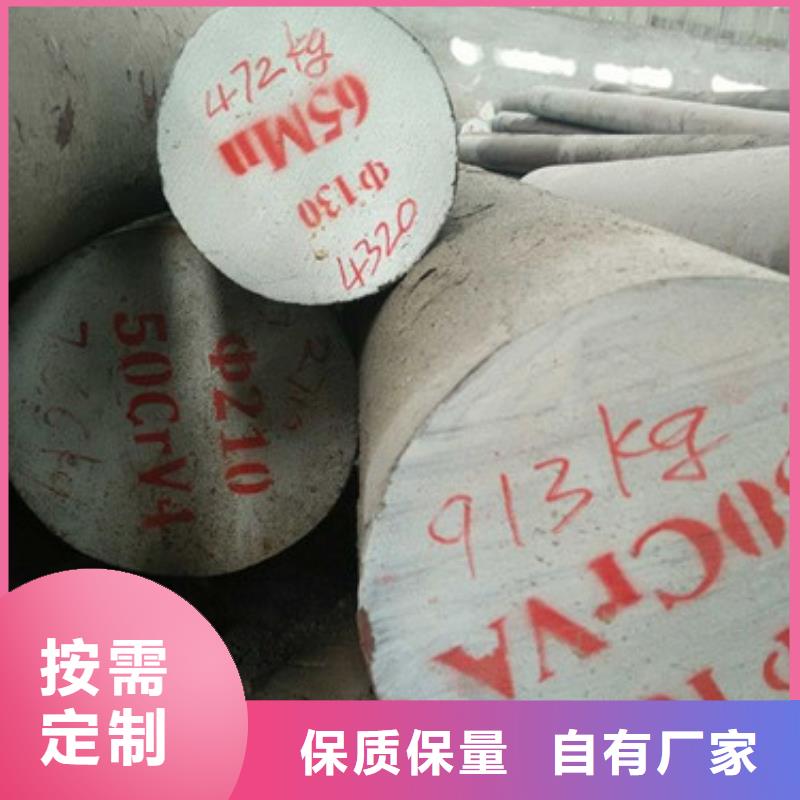 鍛打圓鋼-P91合金鋼管質(zhì)檢嚴格放心品質(zhì)