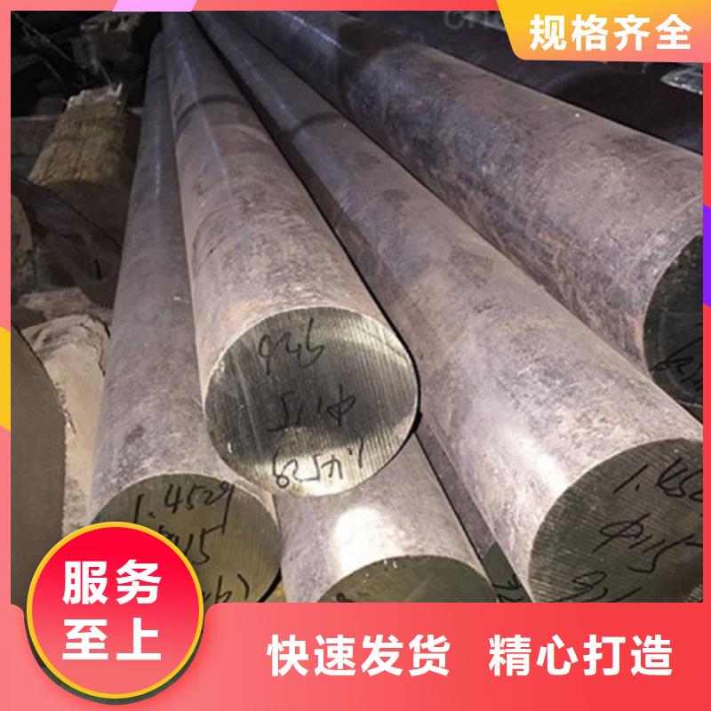 鍛打圓鋼-P91合金鋼管質(zhì)檢嚴格放心品質(zhì)
