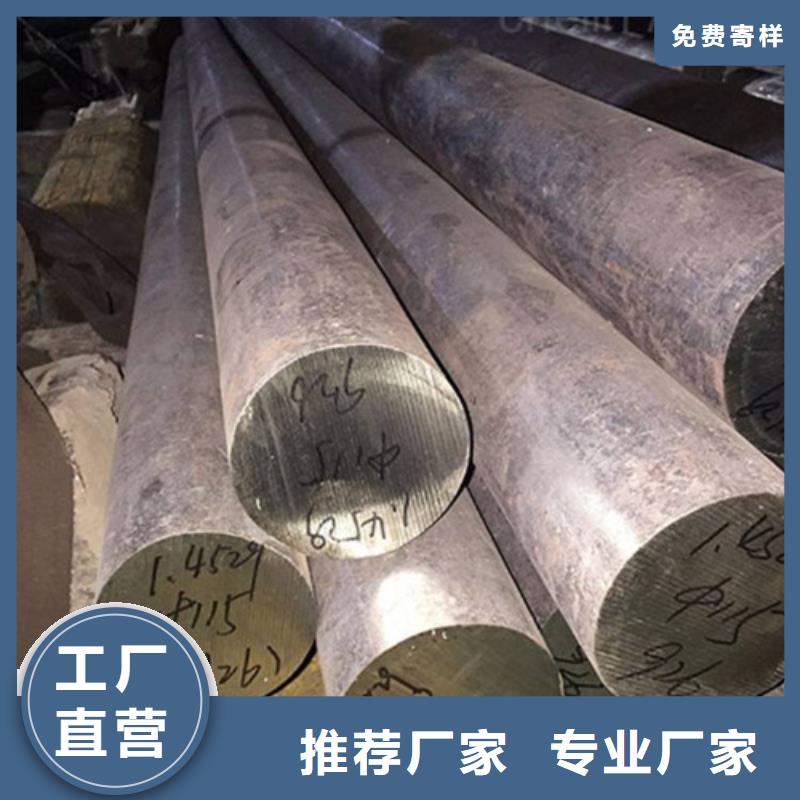 锻打圆钢-P91合金钢管质检严格放心品质