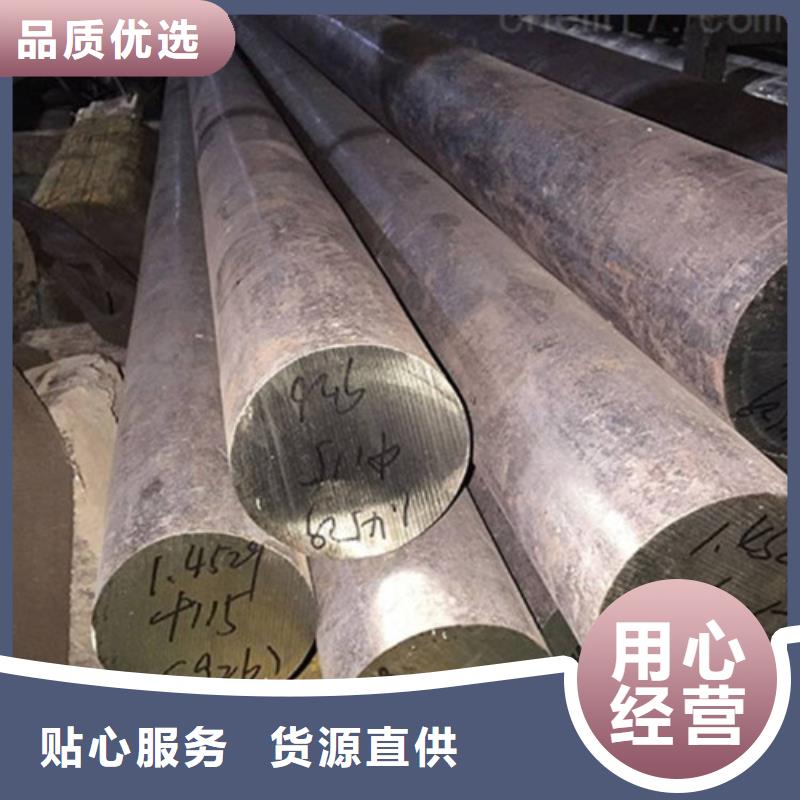 鍛打圓鋼304不銹鋼管品質(zhì)保障售后無(wú)憂(yōu)