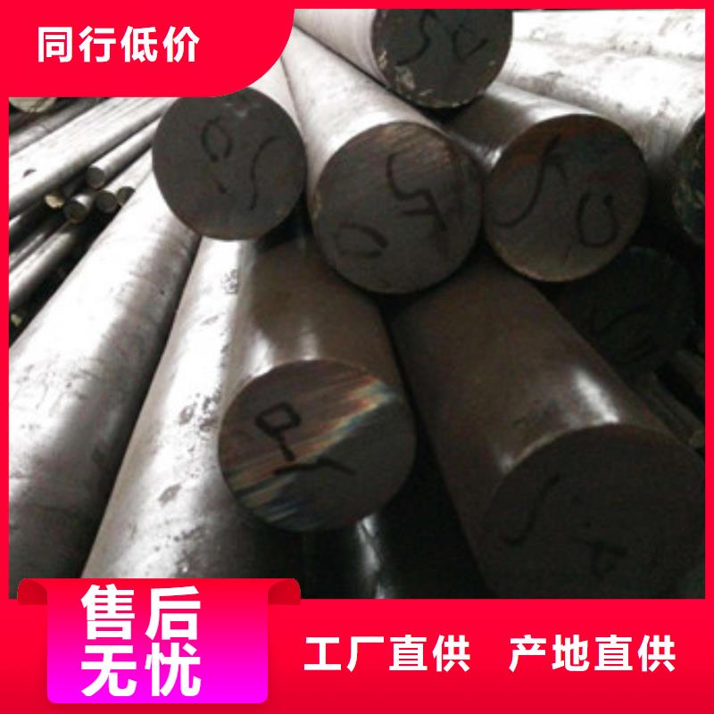 【锻打圆钢】弹簧钢厂家性能稳定
