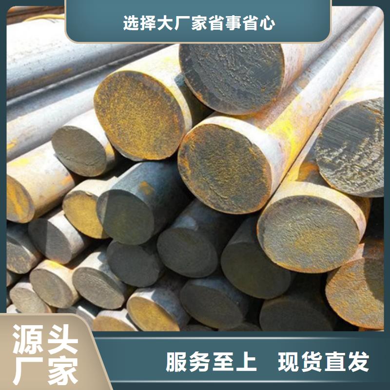 【鍛打圓鋼】彈簧鋼廠家性能穩(wěn)定