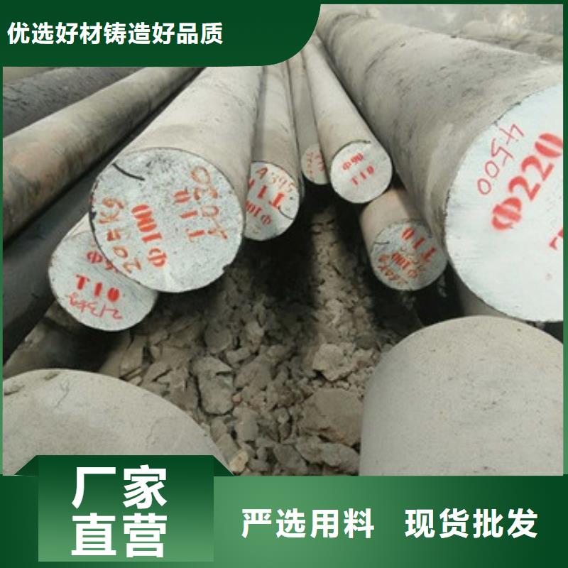【锻打圆钢】弹簧钢厂家性能稳定