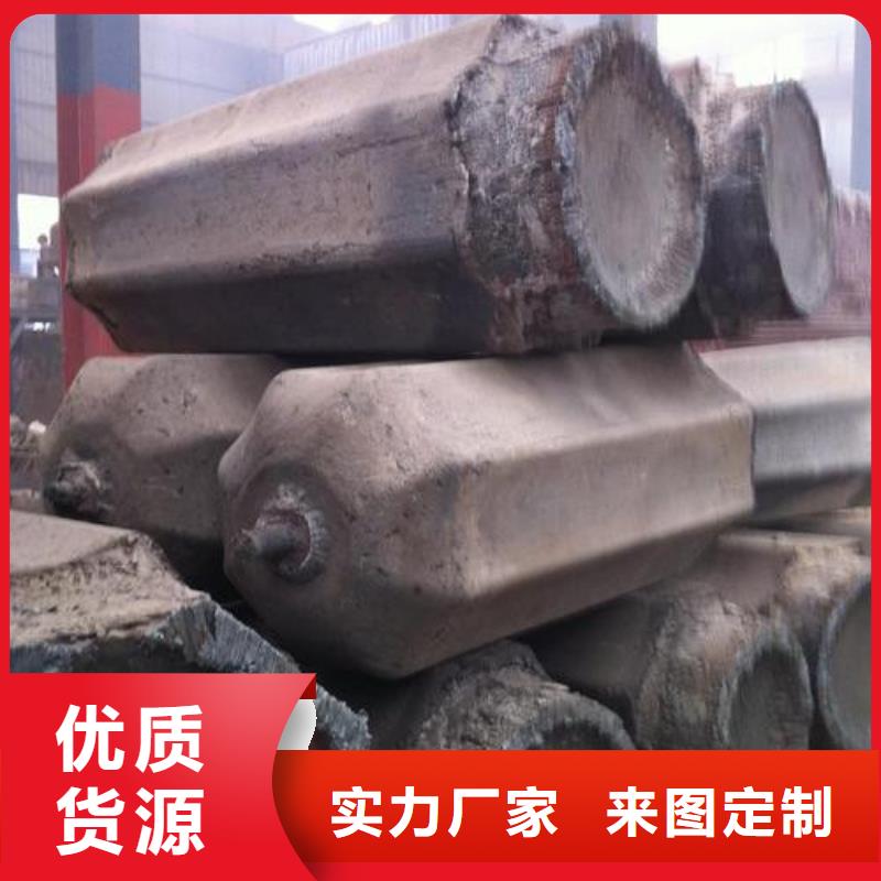 鋼錠-合金鋼廠家真材實(shí)料