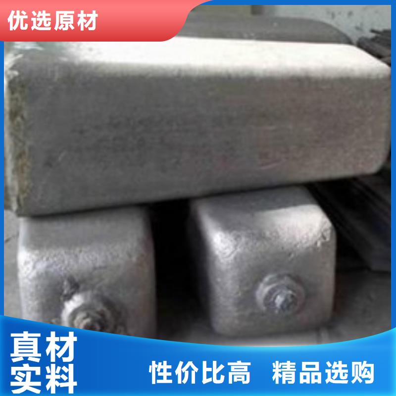 鋼錠-合金鋼廠家真材實料