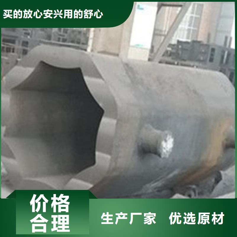 鋼錠-合金鋼廠家真材實料