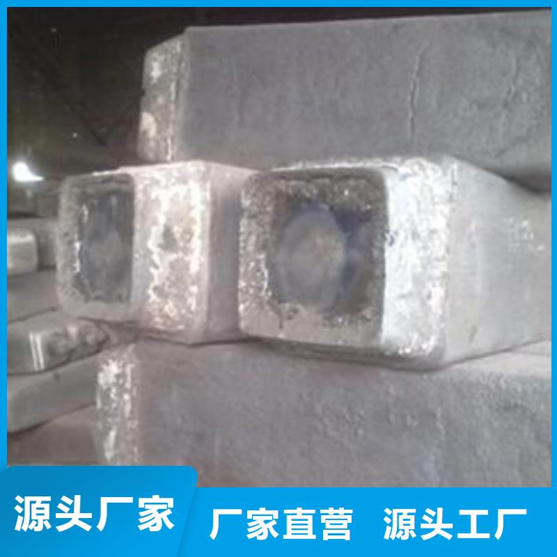 鋼錠_合金鋼廠家源廠供貨