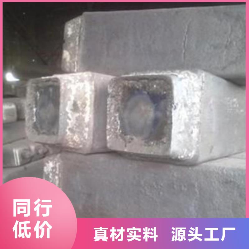 钢锭合金钢管价格标准工艺