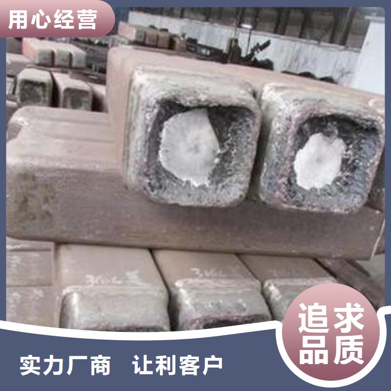 鋼錠齒輪鋼廠家品質(zhì)保障價(jià)格合理