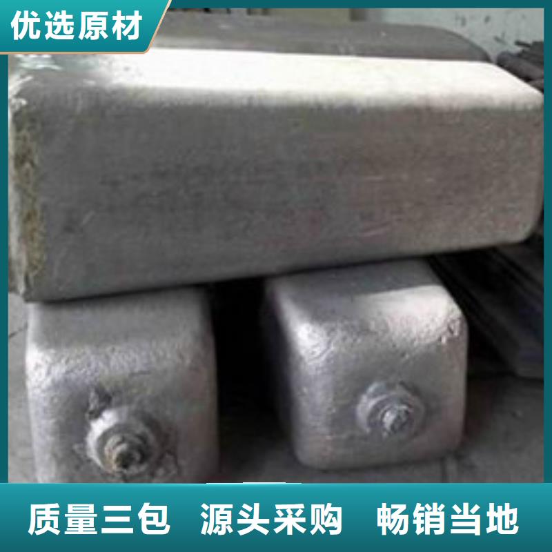 鋼錠【耐磨鋼】規(guī)格型號全