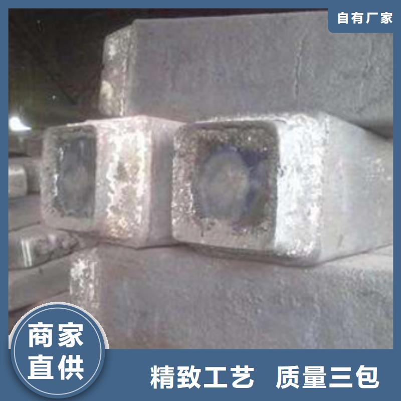 钢锭合金钢管价格标准工艺